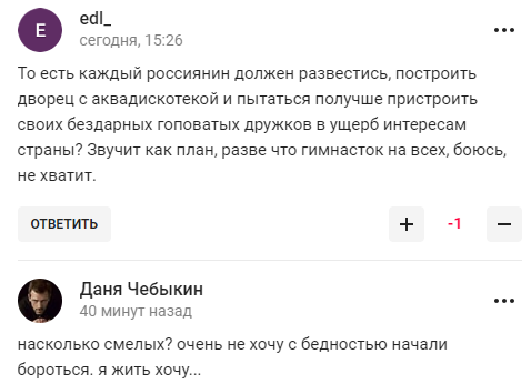 Путін зруйнував економіку РФ: російський чемпіон ОІ з біатлону проговорився про "досягнення" диктатора. У мережі відреагували