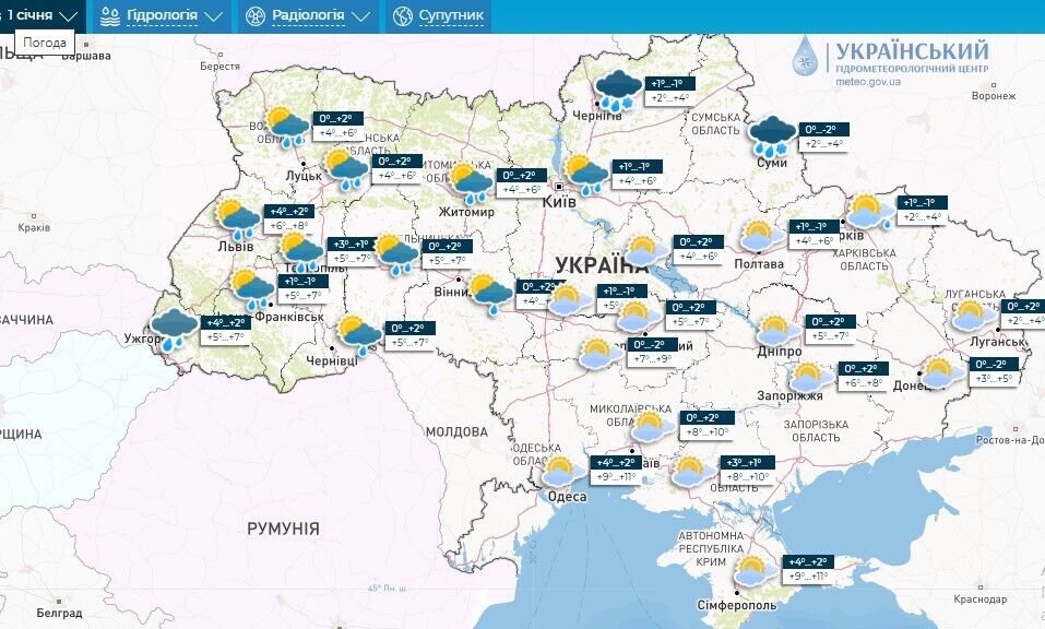 Ворвутся морозы и снег: синоптики назвали дату резкой смены погоды в Украине. Карта