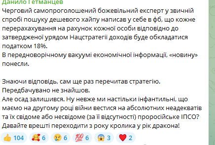 Чи доведеться платити податок