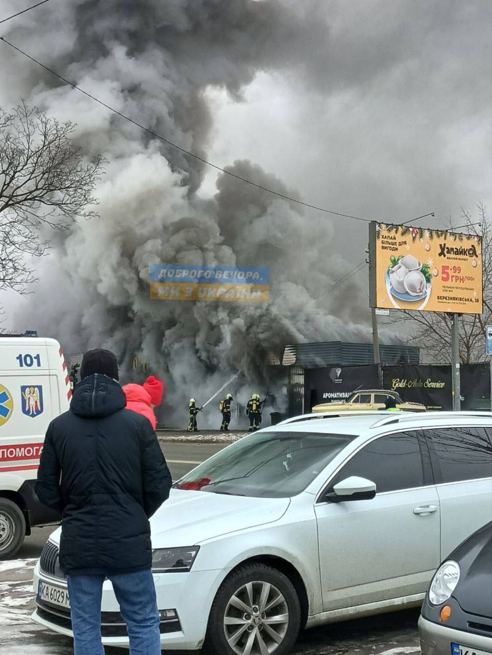 В Киеве на Березняках произошел масштабный пожар на автомойке: движение транспорта затруднено. Фото и видео