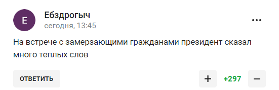 "Конечно, я делаю это". Путин рассказал, куда тратит 2 часа каждый день, и стал посмешищем