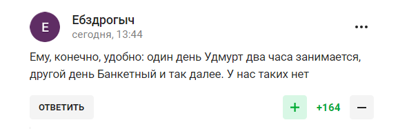 "Конечно, я делаю это". Путин рассказал, куда тратит 2 часа каждый день, и стал посмешищем