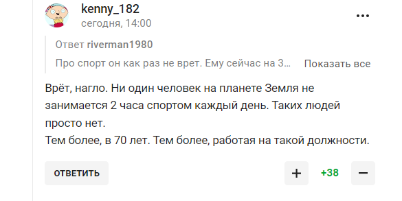 "Конечно, я делаю это". Путин рассказал, куда тратит 2 часа каждый день, и стал посмешищем