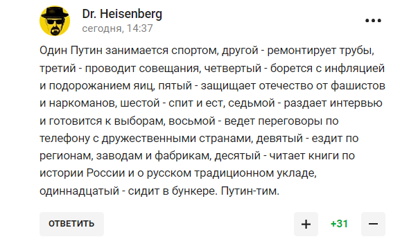 "Конечно, я делаю это". Путин рассказал, куда тратит 2 часа каждый день, и стал посмешищем