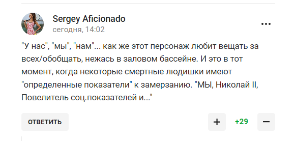 "Конечно, я делаю это". Путин рассказал, куда тратит 2 часа каждый день, и стал посмешищем