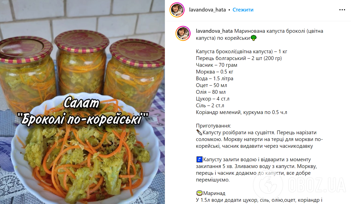 Как вкусно закрыть на зиму цветную капусту или брокколи: универсальный способ