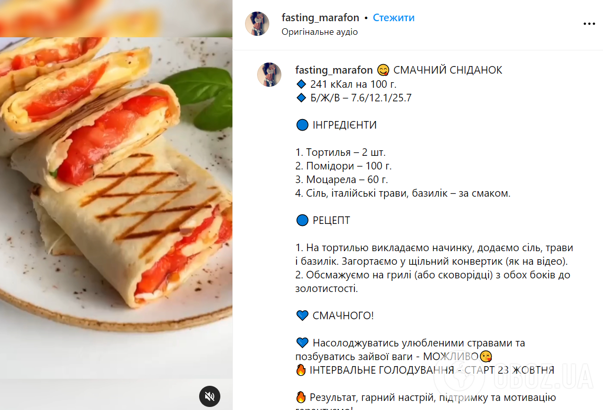 Завтрак из лаваша – рецепт: что быстро приготовить из лаваша | FoodOboz