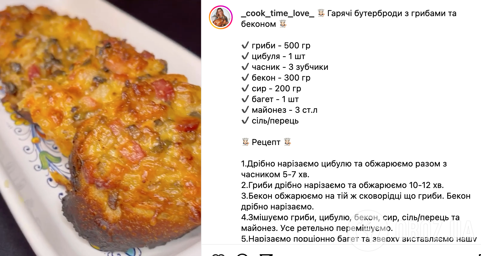 Горячие бутерброды за 15 минут – рецепт | FoodOboz