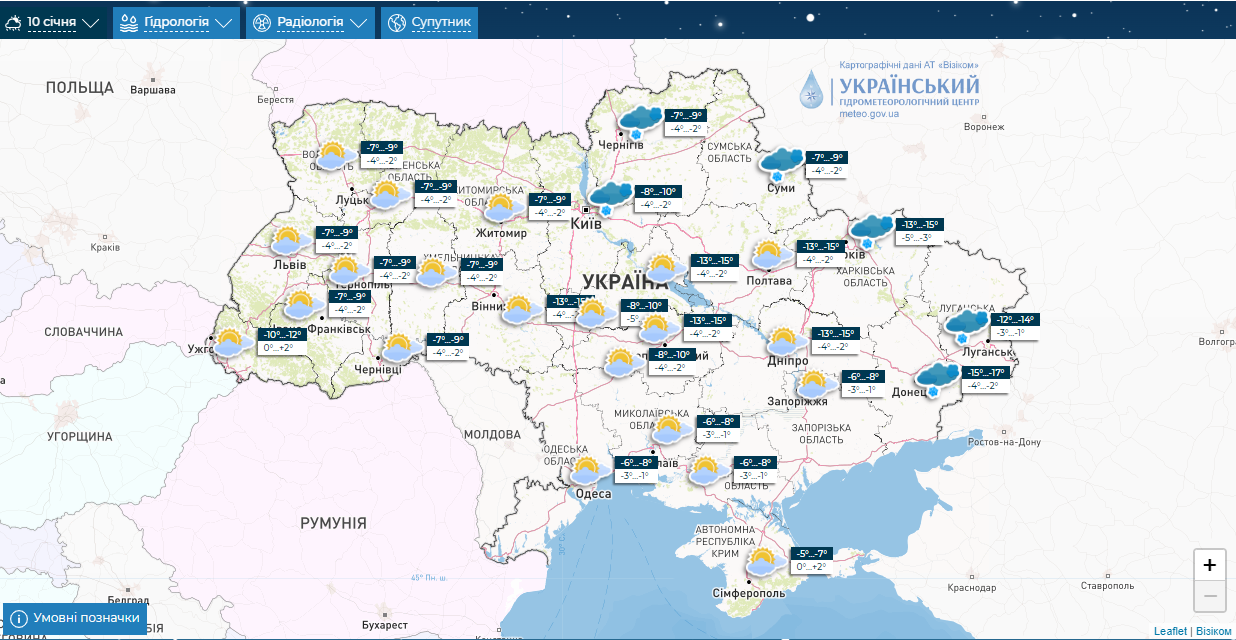 В Україну ввірветься ще одна хвиля похолодання: синоптики дали прогноз і назвали дату потепління
