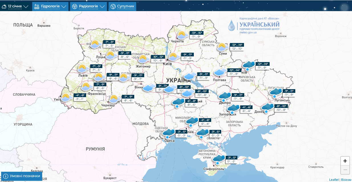 В Україну ввірветься ще одна хвиля похолодання: синоптики дали прогноз і назвали дату потепління