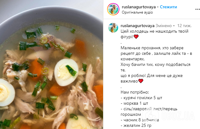 Самый вкусный холодец, не вредящий фигуре: простой рецепт за 1 час