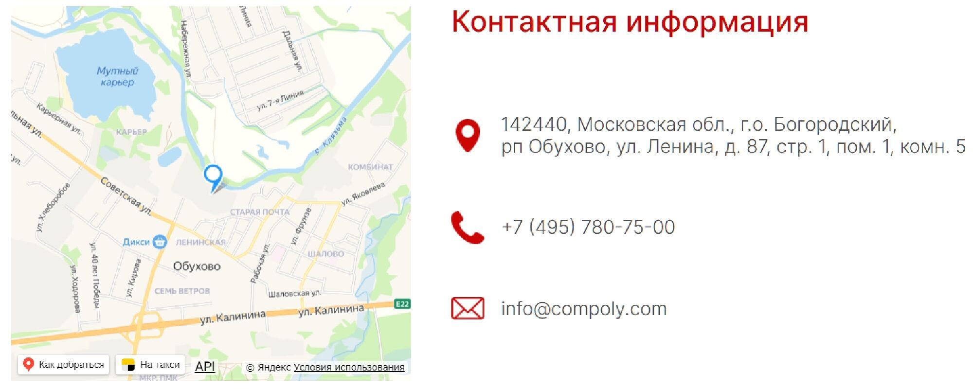У Підмосков'ї спалахнула велика пожежа: горить цех одного з заводів. Відео