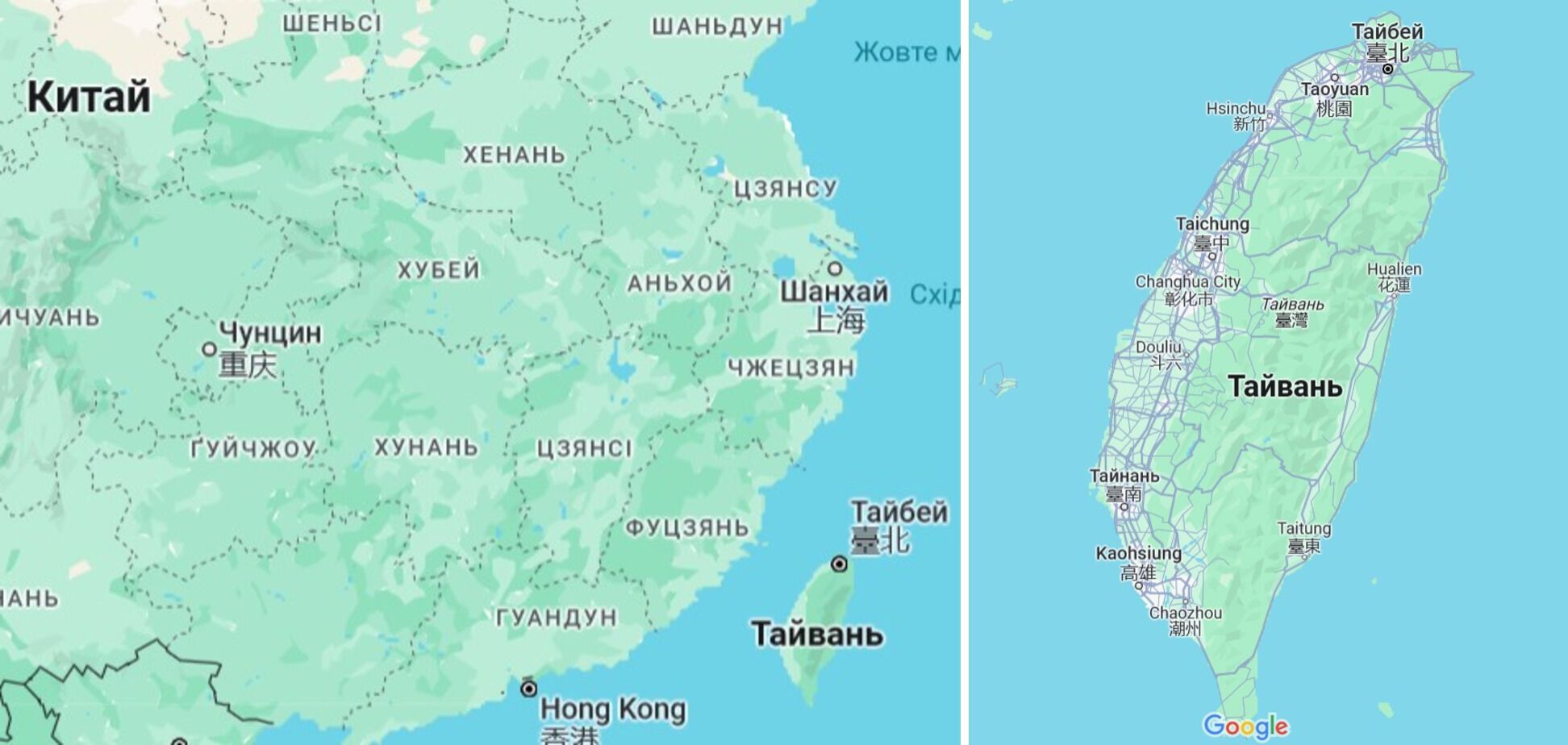 Байден хочет отправить на Тайвань делегацию из бывших чиновников США – FT