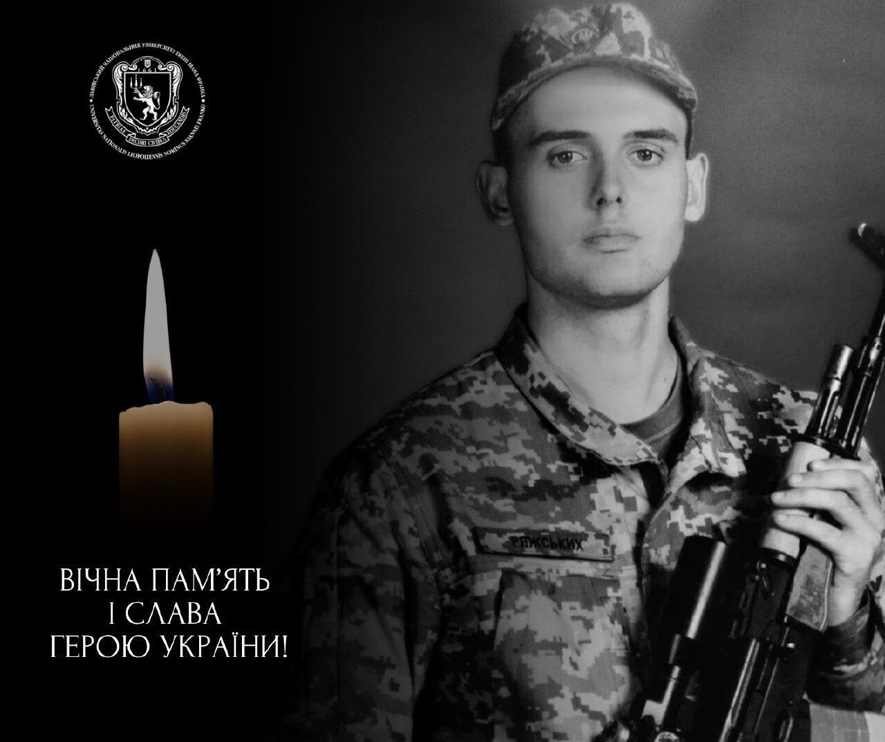 Мав освіту журналіста, однак став на захист України зі зброєю: від поранень помер Герой із Хмельниччини