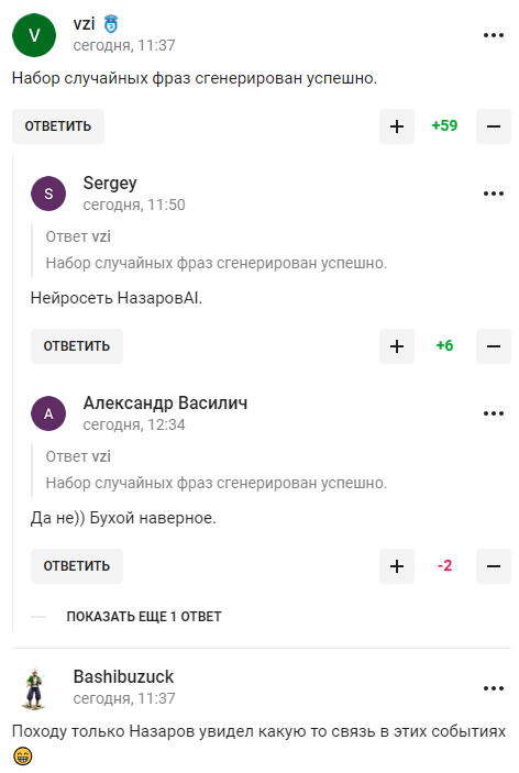 Російський тренер заявив, що "у світі миттєво почали думати головою" через візит Путіна на Чукотку