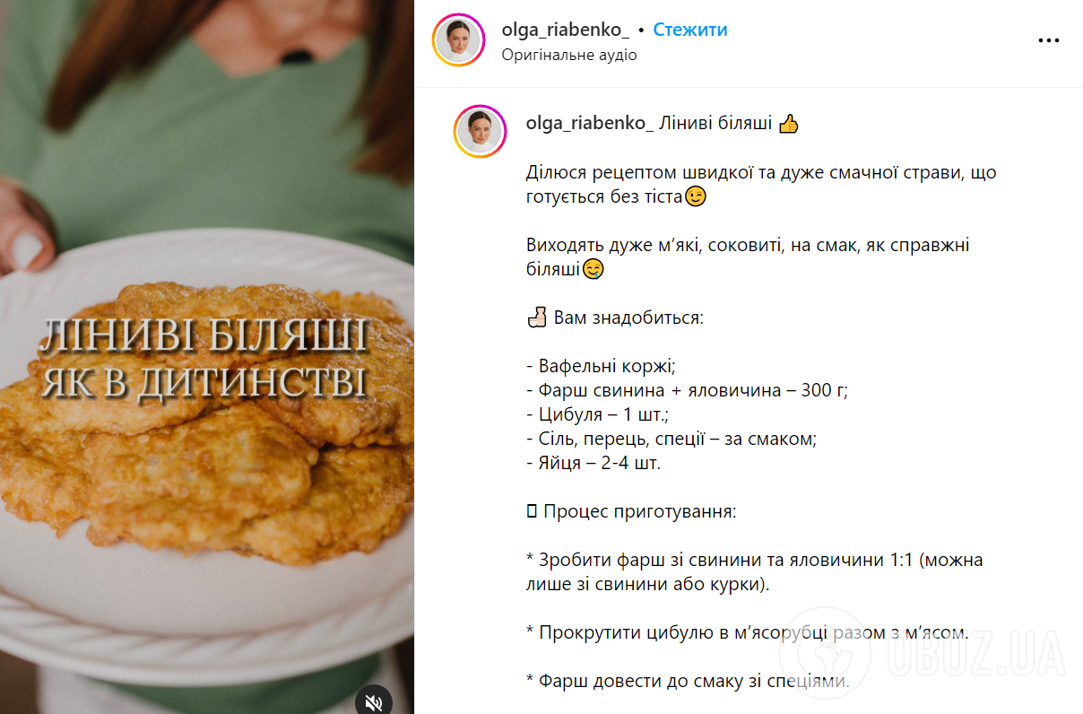 Вафли с фаршем – рецепт: как приготовить ленивые беляши без теста | FoodOboz