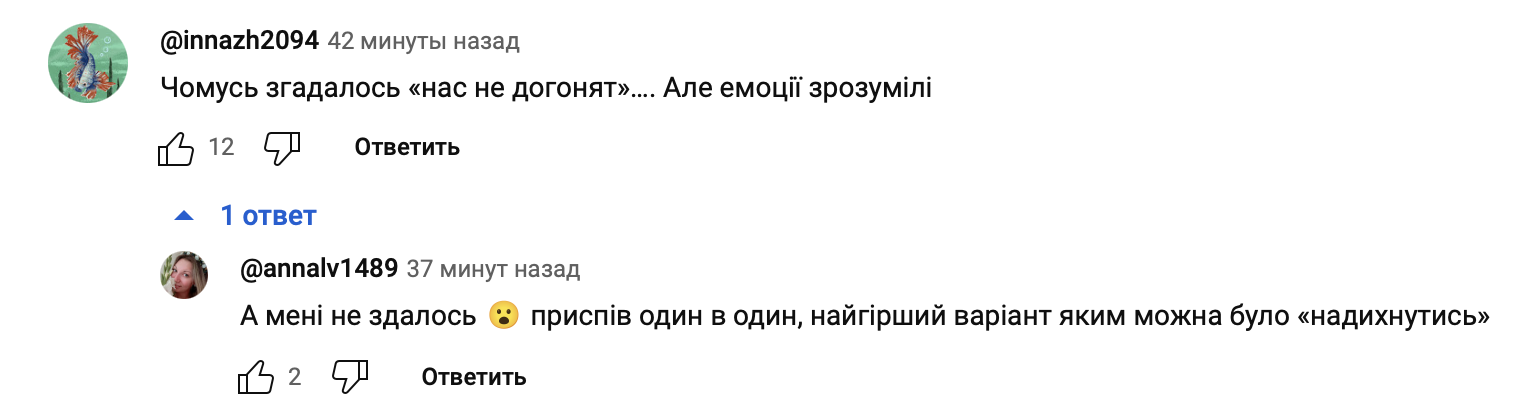 "Надто сильно нагадує гурт "Тату": учасників Нацвідбору на Євробачення-2024 NAHABA спіймали на плагіаті