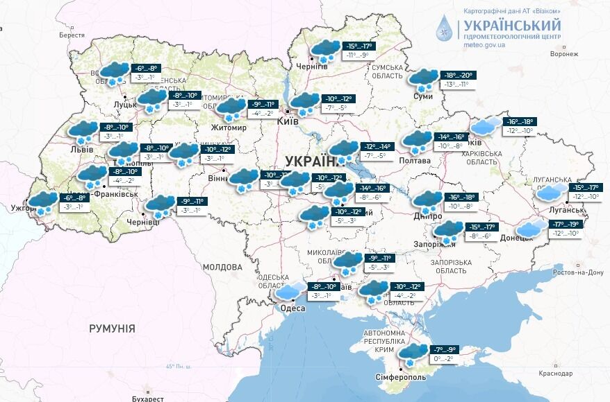 Снігопади майже по всій території України: синоптики дали прогноз погоди на суботу, 13 січня