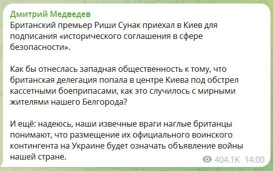 "Буде означати оголошення війни": Медведєв влаштував істерику з погрозами через візит Сунака в Київ і "британський контингент"