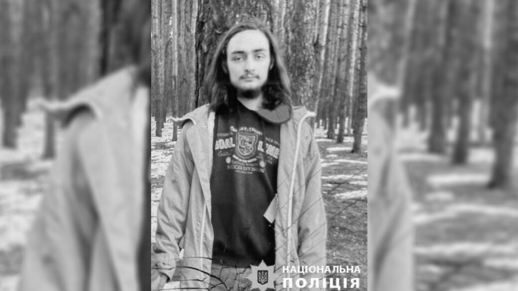 Відпочивав зі знайомими, а потім зник: у Прилуках знайшли мертвим 23-річного чоловіка. Фото