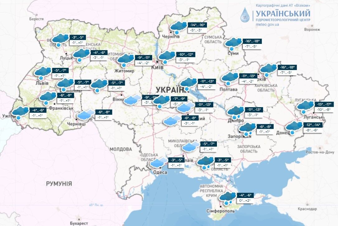 В Україні на вихідних вдарять морози до 19 градусів, піде сніг: синоптики зробили попередження. Карта