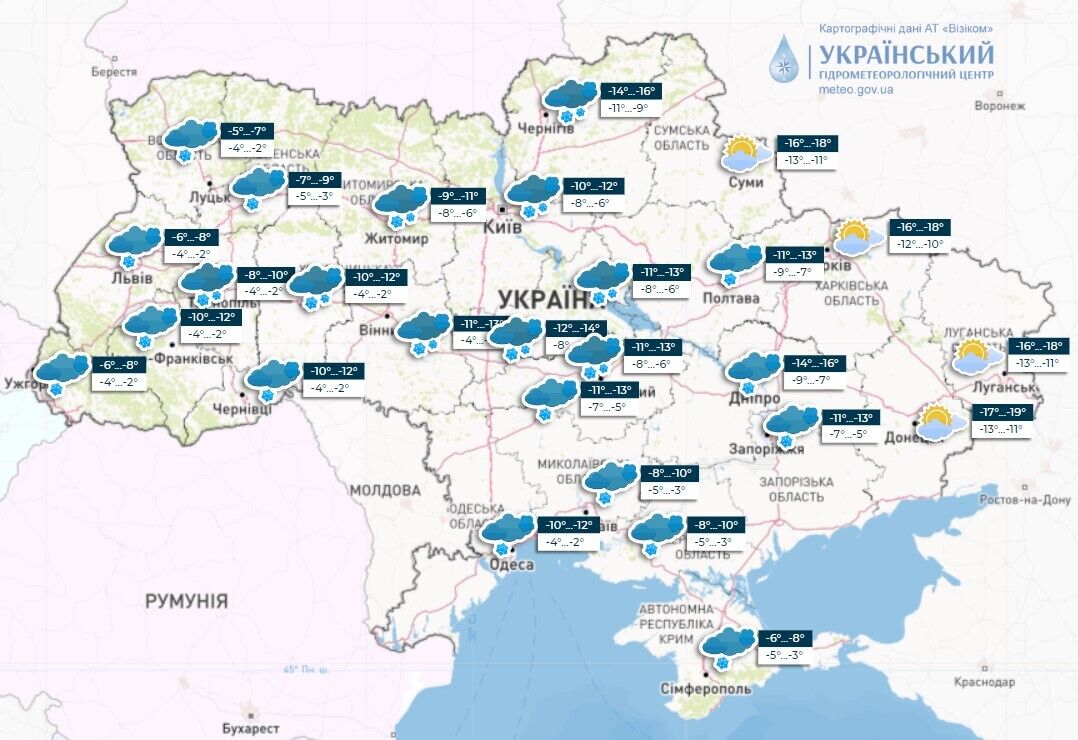 В Україні на вихідних вдарять морози до 19 градусів, піде сніг: синоптики зробили попередження. Карта