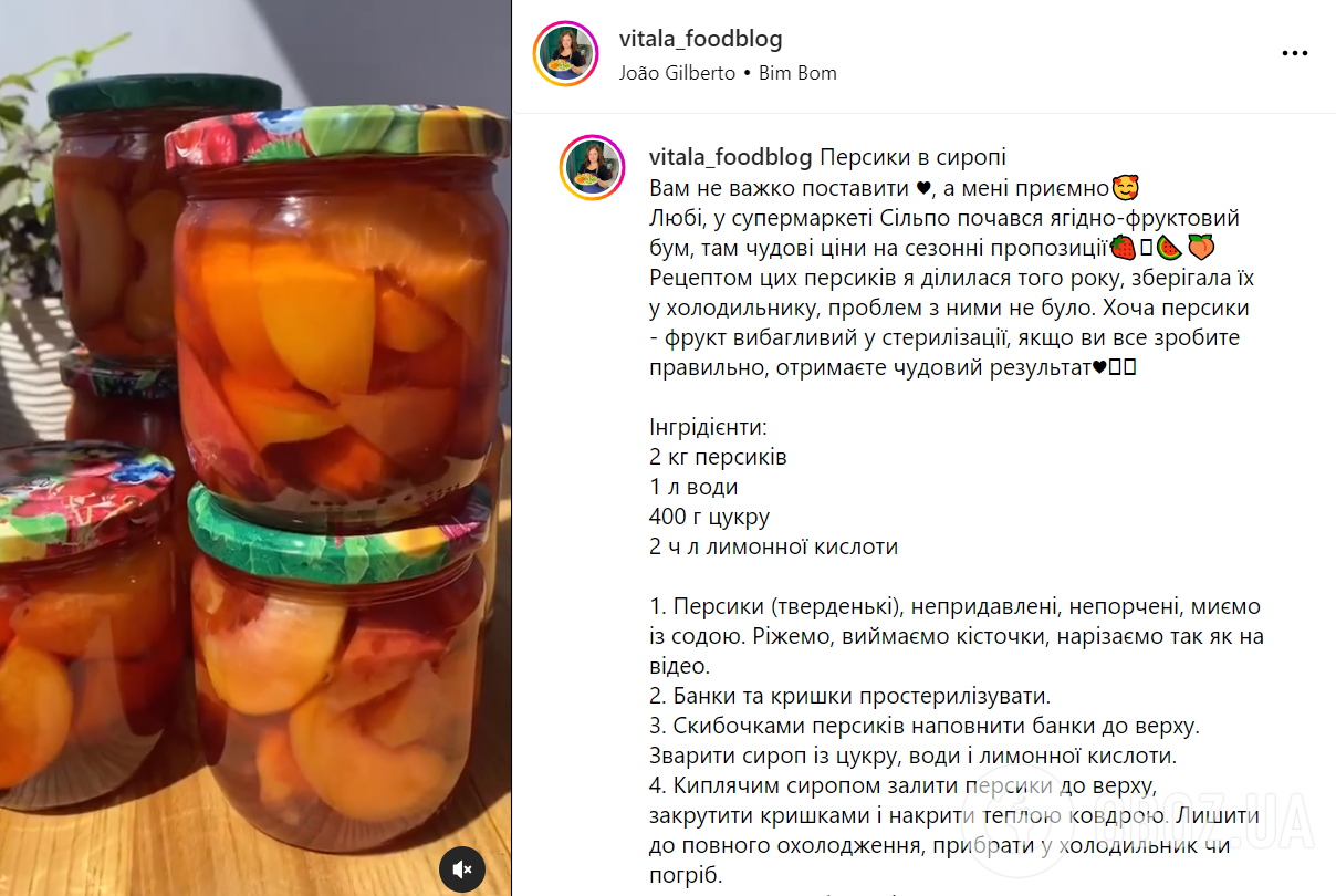 Консервированные персики кусочками – рецепт: как закрыть персики на зиму  без заморочки | FoodOboz