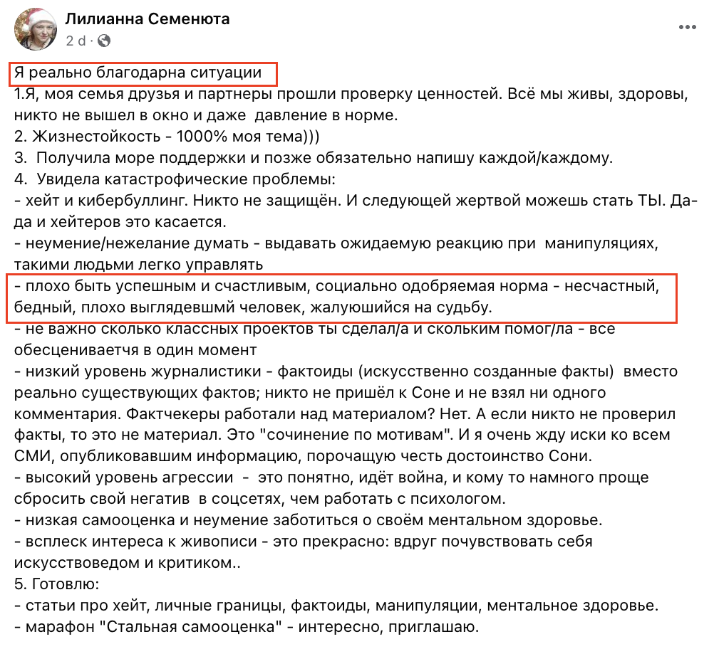 Фанатка Арестовича і Пушкіна, а 24 лютого анонсувала "хороші новини": що відомо про маму Соні Морозюк, від якої вона "перейняла босяцький жаргон"