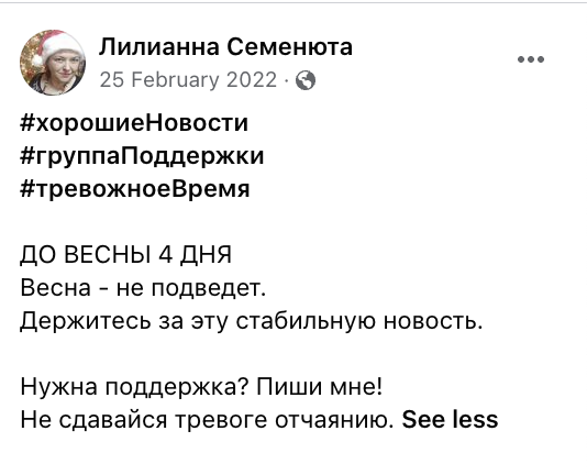 Фанатка Арестовича і Пушкіна, а 24 лютого анонсувала "хороші новини": що відомо про маму Соні Морозюк, від якої вона "перейняла босяцький жаргон"