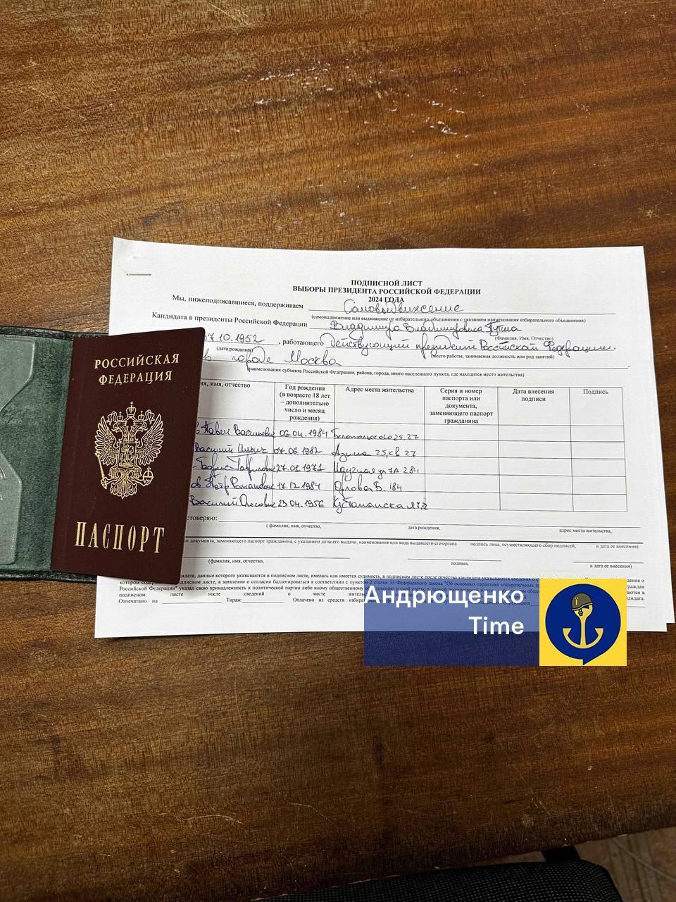 У Донецьку окупанти примушують ставити підписи за Путіна під загрозою звільнення з роботи. Фото