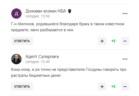 "Предатели!" Побег российских чемпионов в США вызвал истерику в Госдуме