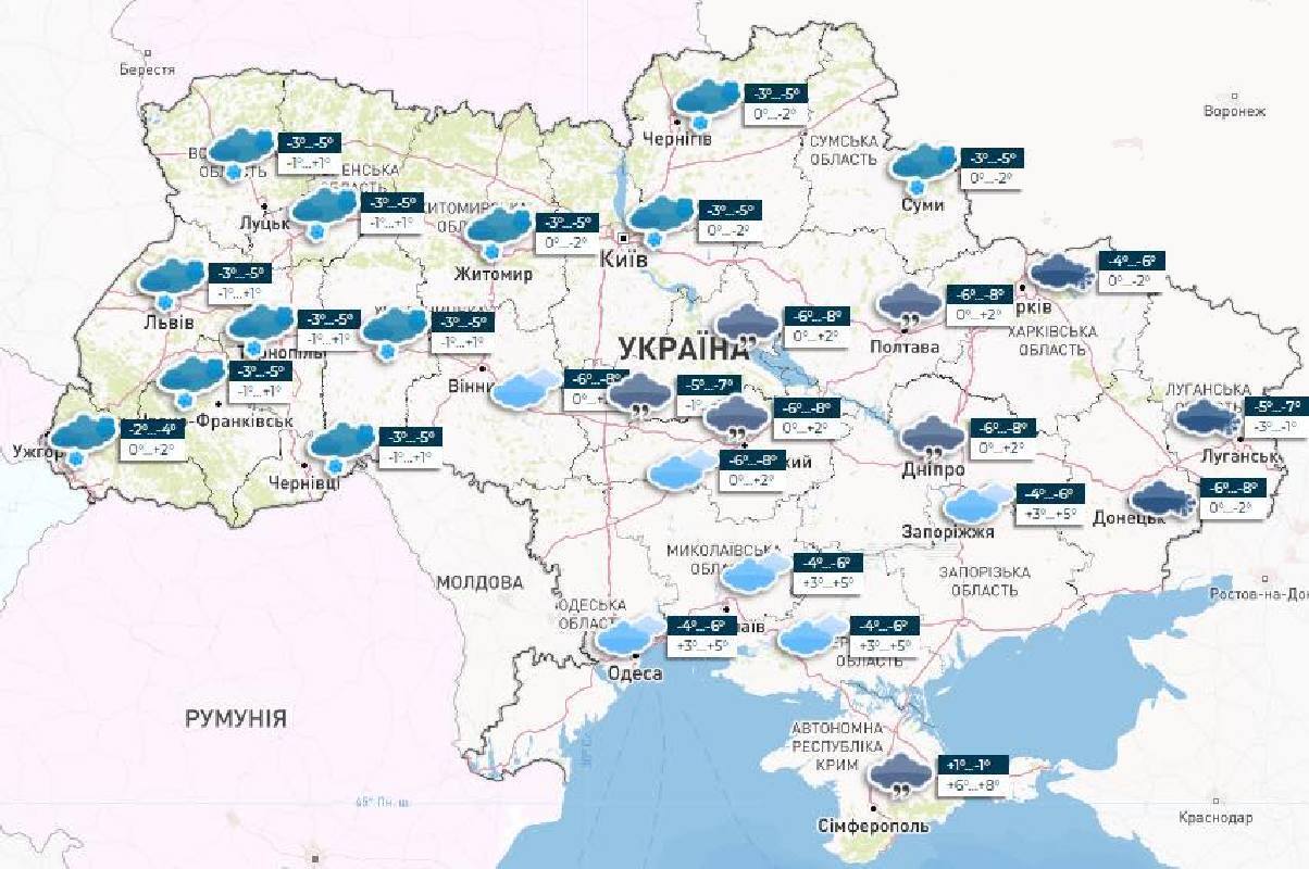 Знову мороз і сніг, але не всюди: синоптики дали прогноз погоди в Україні на 15 січня