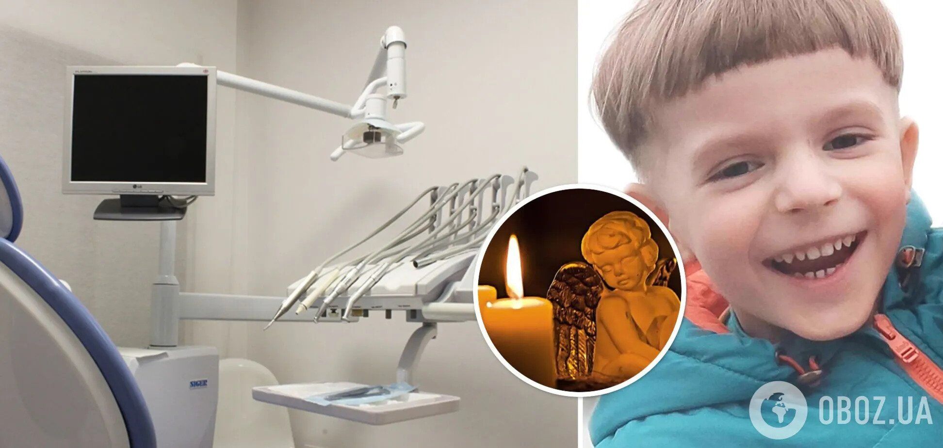 Смерть 5-річного хлопчика в стоматолога: у прокуратурі розповіли про розслідування