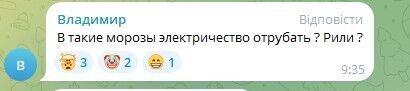 "Зато ракеты в КНДР покупаем": россиян разозлили массовые отключения света в Ростове и Азове