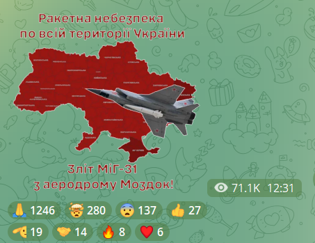 В Україні оголошували масштабну тривогу через зліт МіГ-31К з "Кинджалами" 