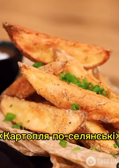 Что приготовить на обед: рецепт картофеля по-крестьянски от известного повара