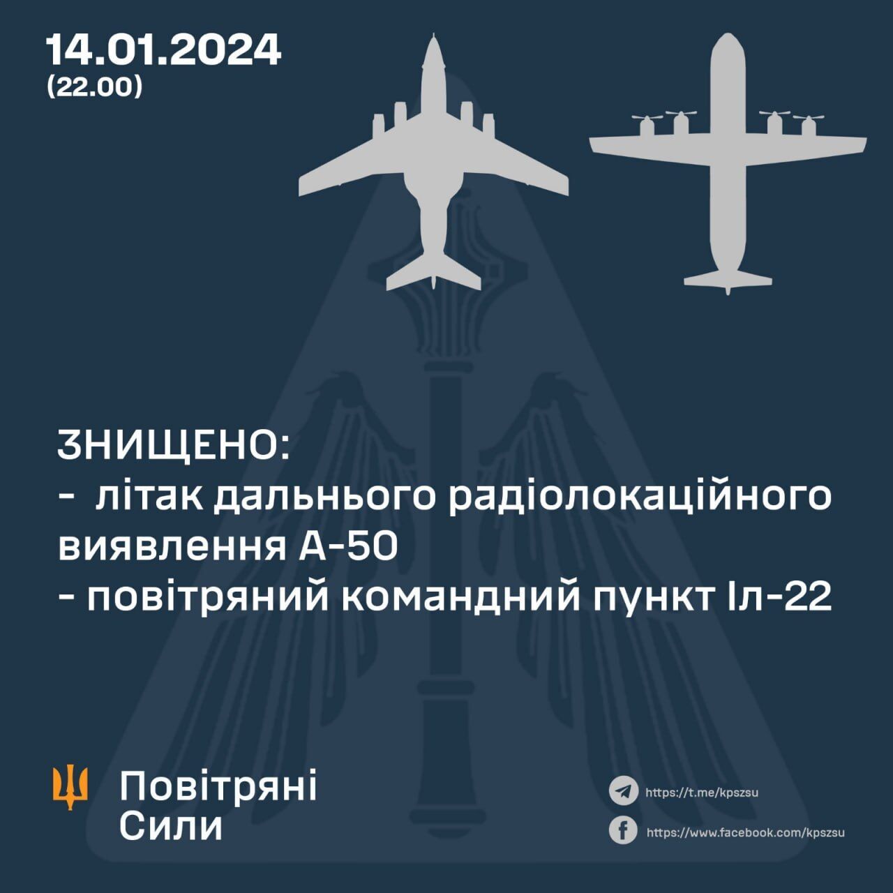 "Це вам за Дніпро": Олещук зробив цікавий натяк після новин про ураження над Азовським морем двох літаків РФ