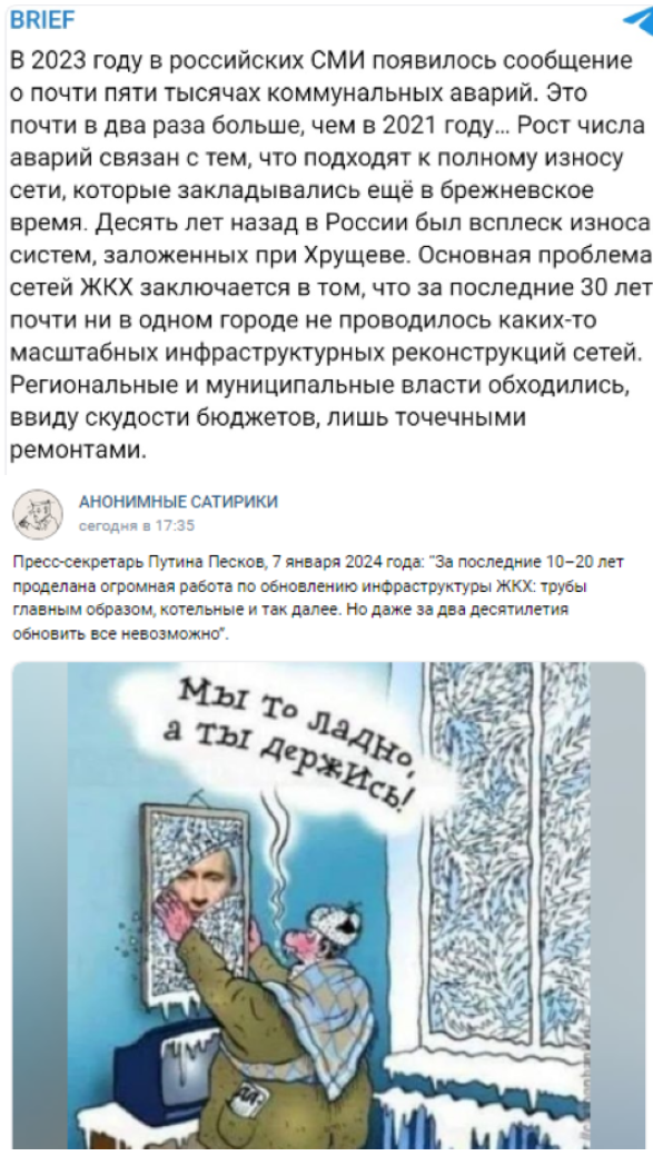 Хотели заморозить Украину и погрузить в блекаут, а вышло наоборот: как россияне страдают от холода