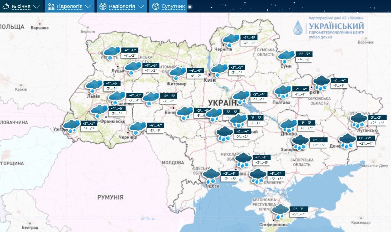 В Україну після "потепління" ввірвуться морози до 13 градусів: синоптики назвали дату похолодання. Карта