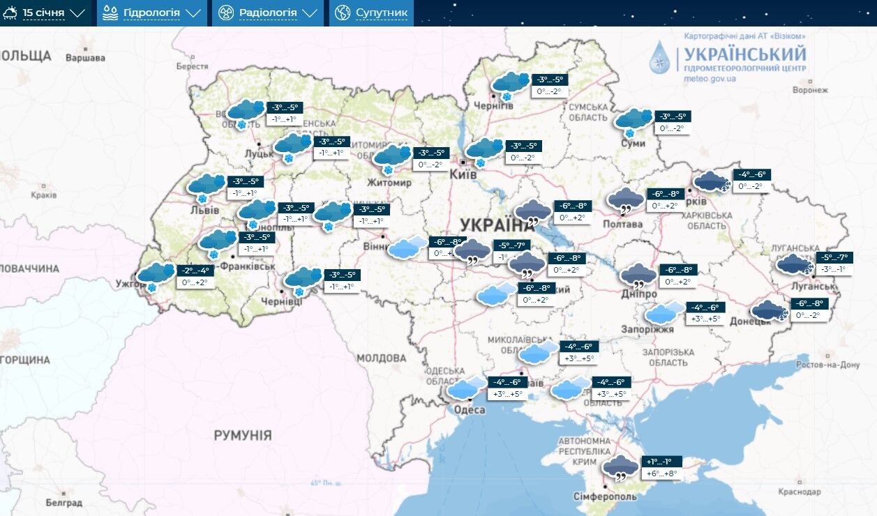 В Україну після "потепління" ввірвуться морози до 13 градусів: синоптики назвали дату похолодання. Карта