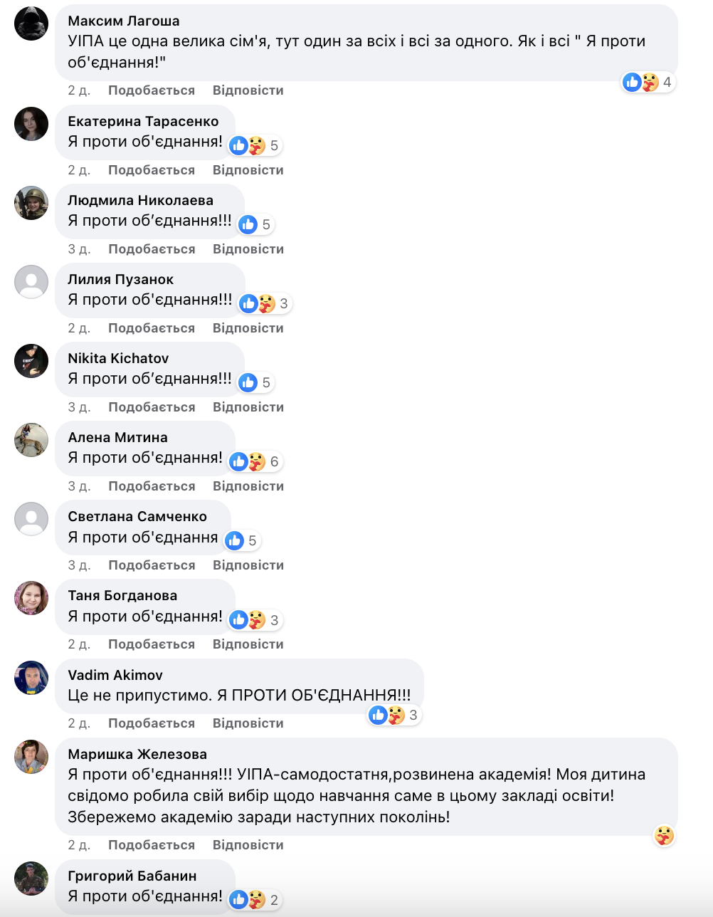 Не только университет имени Сковороды: к Каразину хотят присоединить еще один харьковский вуз, коллектив возмущен
