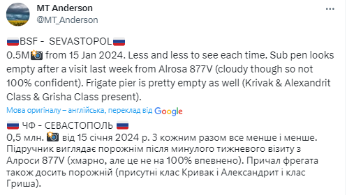 В бухтах Севастополя уменьшается количество российских кораблей, – OSINT-аналитик