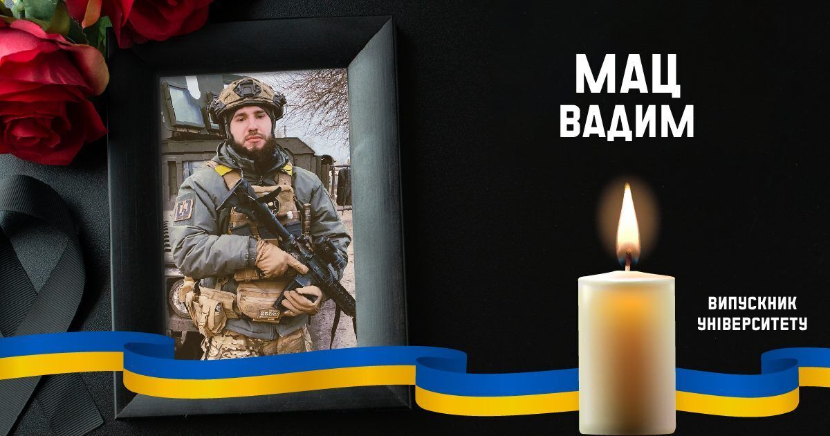 Авіабомба влучила в бліндаж: на фронті загинув оператор БПЛА з Харкова. Фото 