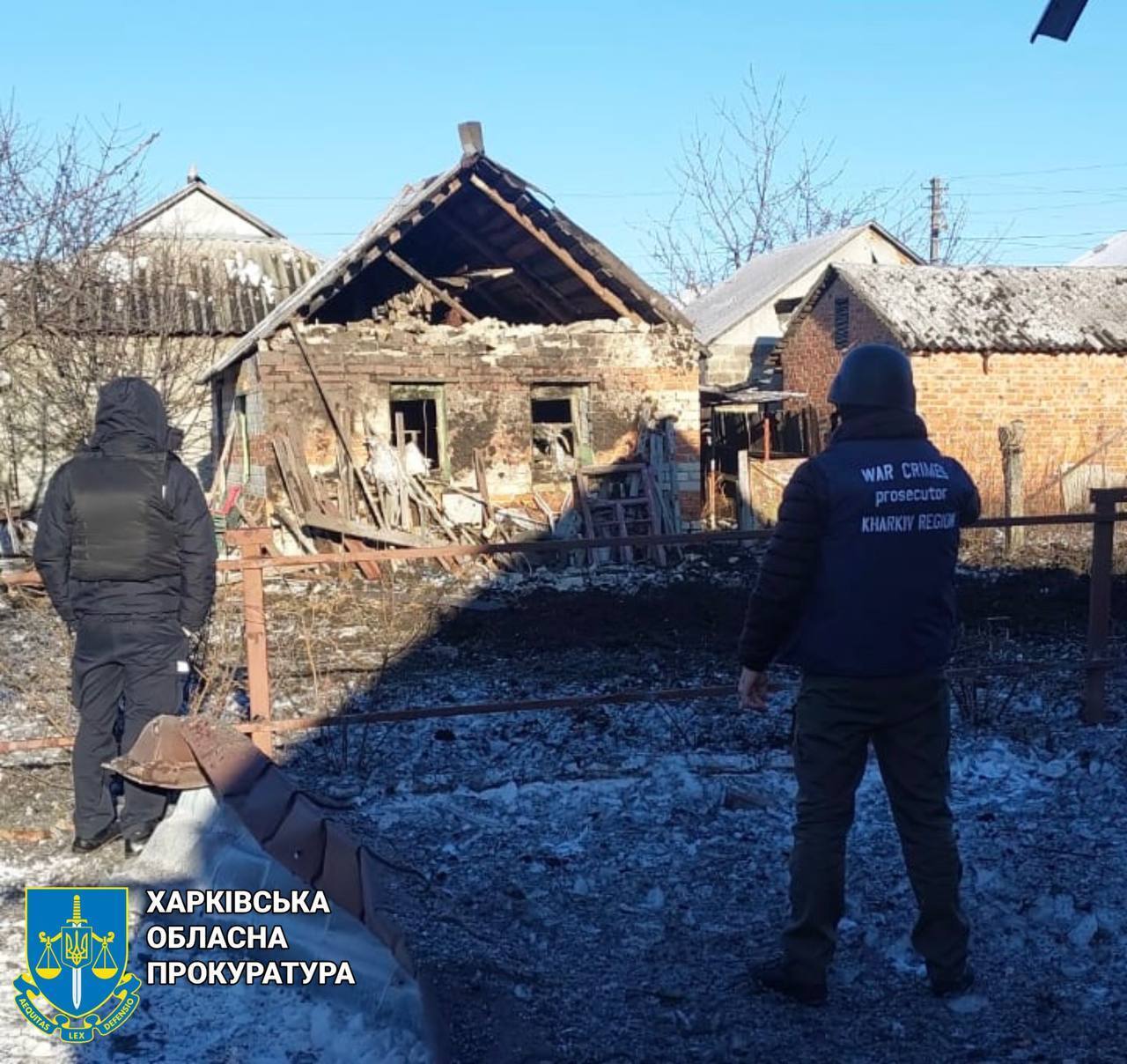 Росіяни завдали авіаудару по селу Куп'янського району: загинула жінка, двох дітей поранено. Фото
