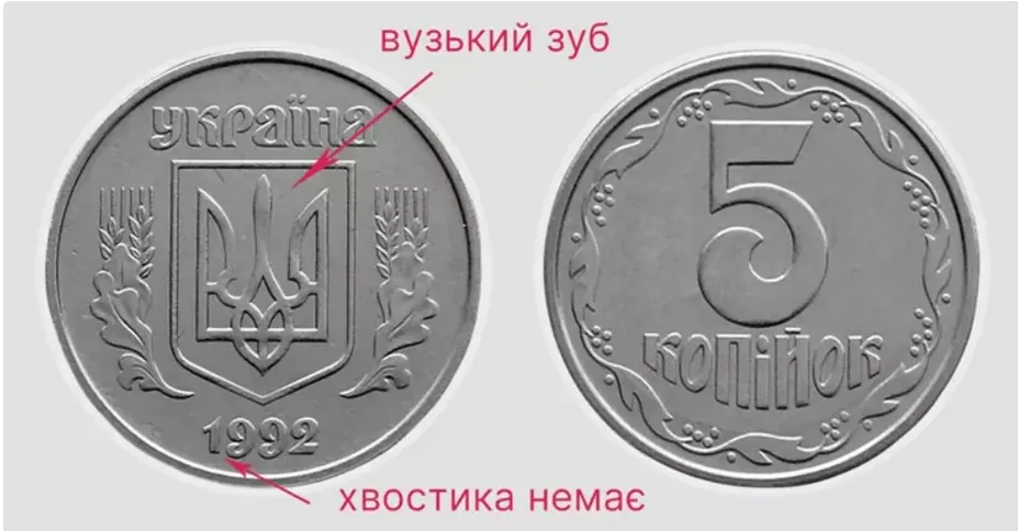 Такую монету можно выгодно продать