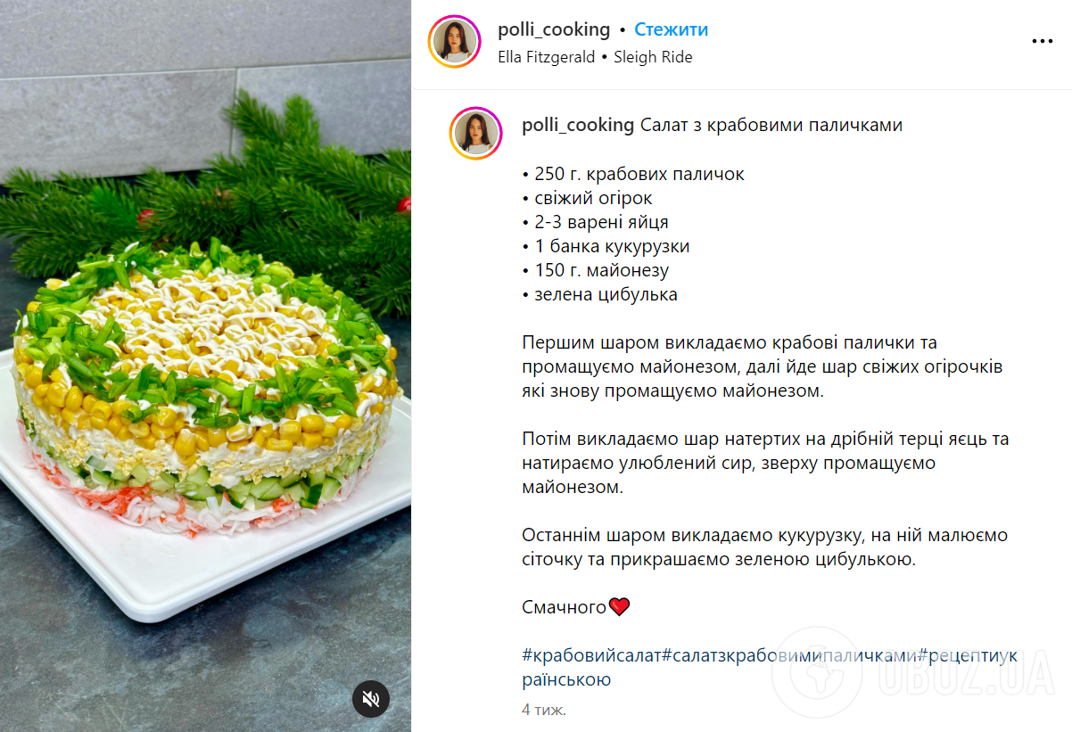 Какой вкусный салат приготовить с крабовыми палочками: все очень элементарно