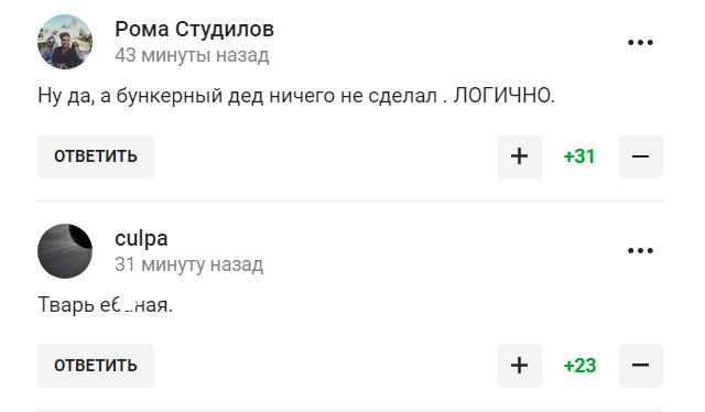 Російська олімпійська чемпіонка принизилася перед Путіним. Їй усе висловили у відповідь, нагадавши про війну в Україні