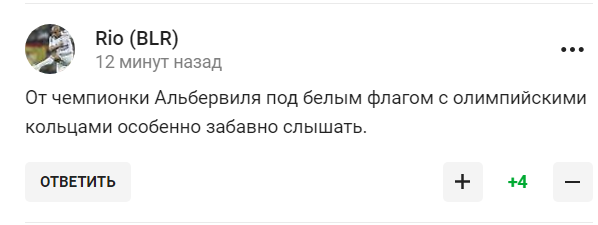 Російська олімпійська чемпіонка принизилася перед Путіним. Їй усе висловили у відповідь, нагадавши про війну в Україні