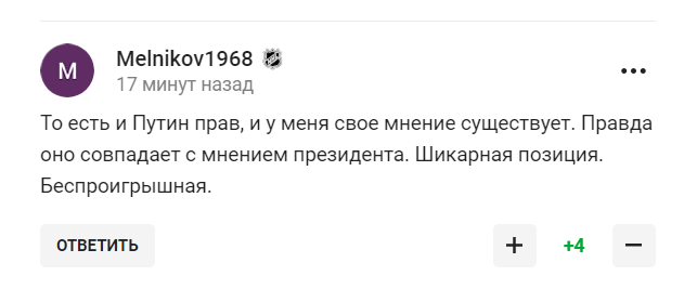 Російська олімпійська чемпіонка принизилася перед Путіним. Їй усе висловили у відповідь, нагадавши про війну в Україні