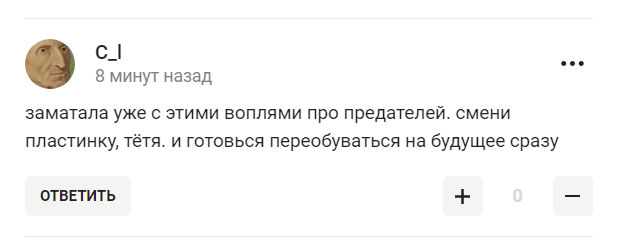 Російська олімпійська чемпіонка принизилася перед Путіним. Їй усе висловили у відповідь, нагадавши про війну в Україні